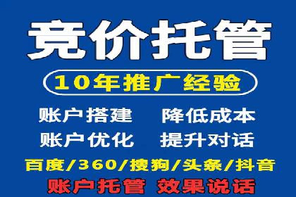 餐饮业SEM关键词优化经验分享与案例分析