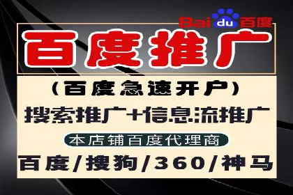 百度信息流广告案例：揭秘广告投放策略